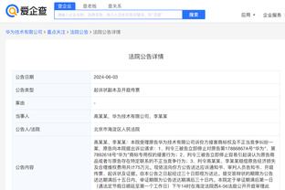 必威国际登录平台下载安装截图3